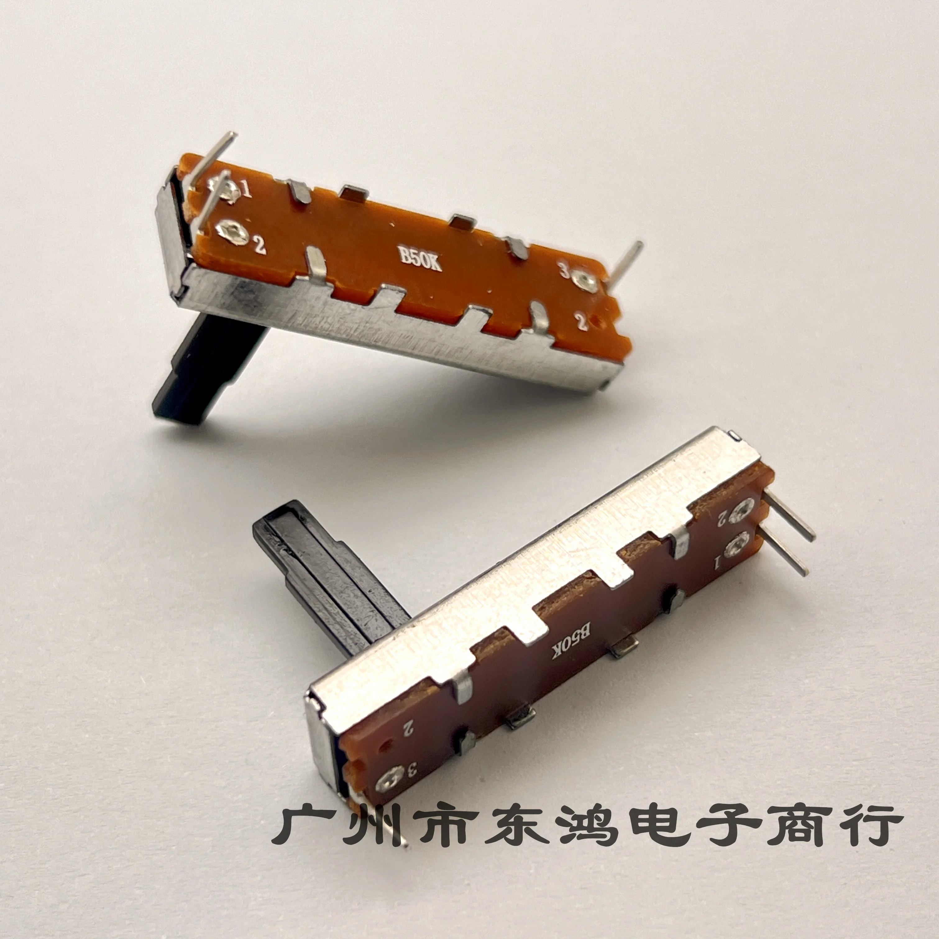 2 PCS 35mm straight sliding potentiometers without midpoint single connection, 3-pin B50K handle length 15mm