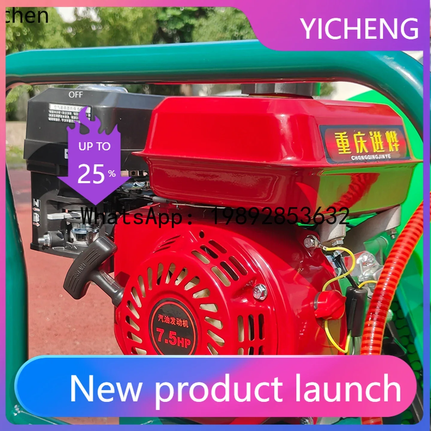 

Hand Push Dispenser Diesel Engine Sprayer Property Disinfection Machine 220V Sprayer