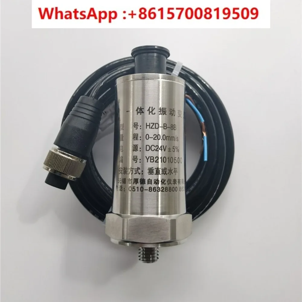 HZD-B-5/HZD-B-8B/HZD-B-4/8 integrated vibration transmitter two-wire system 4-20mA