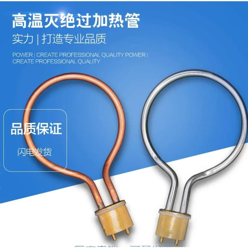 

Автоклав/портативный паровой стерилизатор с электрической нагревательной трубкой - круглые фитинги 2,5 кВт