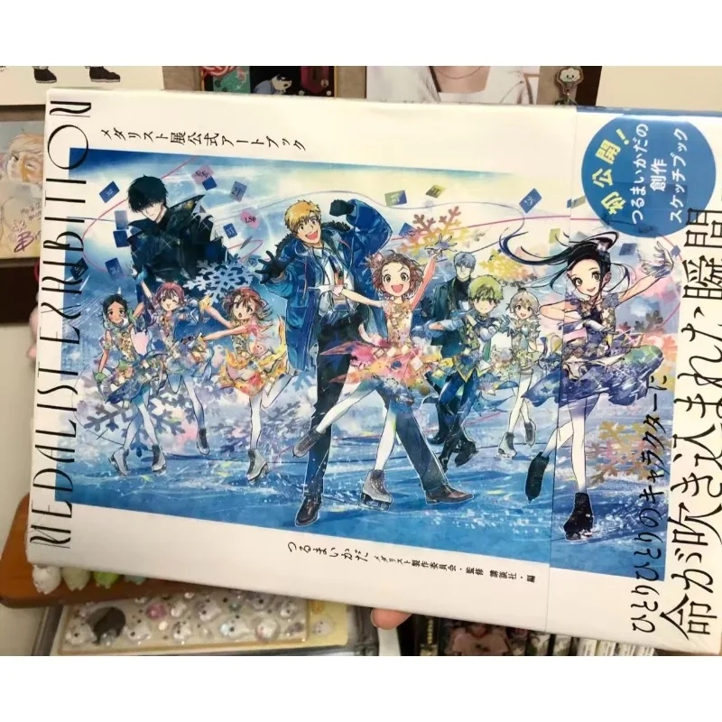 Medalist Artwork Art Book Illustration Collection Inori Yuitsuka Hikaru Kamisaki Manga Comic Booklet on-site Event Publications