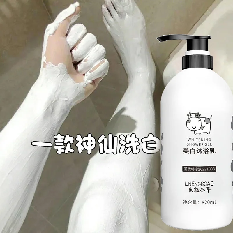 

Whitening Body Wash for Women, Long-Lasting Brightening & Fragrance, All-Over Glow
