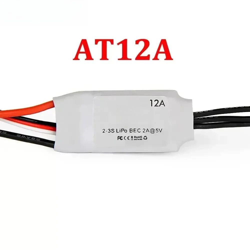 Brushless ESC AT20A 30A 40A 55A 75A Model Aircraft FPV Fixed Wing