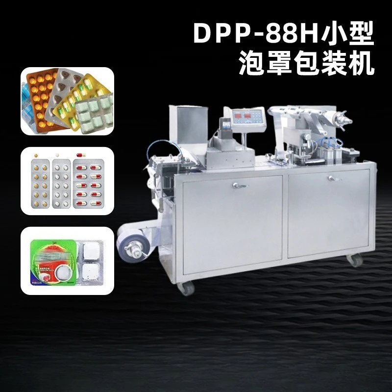 Automatic bubble shell blister packaging machine, aluminum foil packaging machine