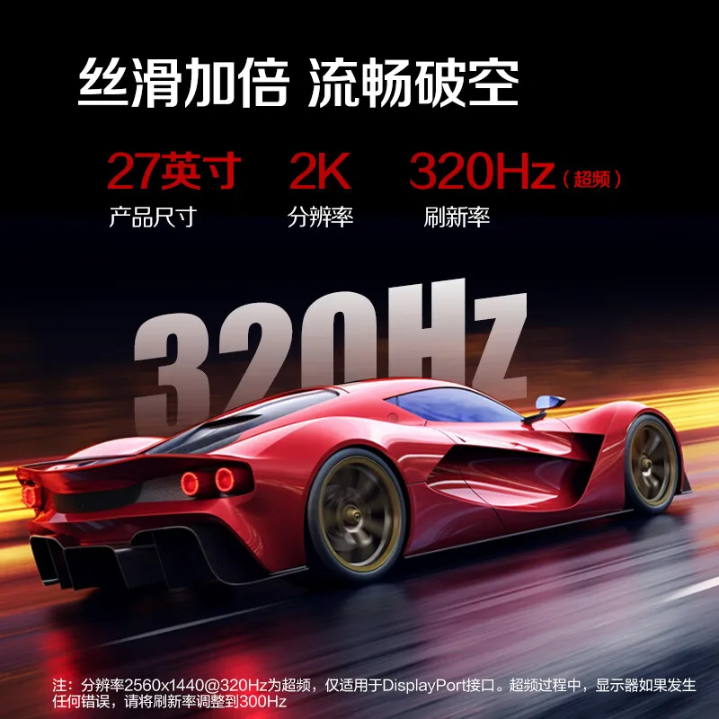 شاشة كمبيوتر AOC Agon مقاس 27 بوصة 2K320 هرتز للرياضات الإلكترونية FastIPS شاشة AG275QSW عالية الدقة IPS HDMI DisplayPort الاختيار الأول للرياضات الإلكترونية