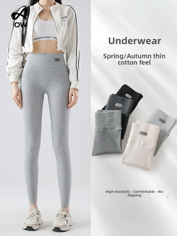 

Women's Yoga Pants High Waist Nine Points Elastici Small Footed Trousers No Embarrassing Lines Fitn Cotton Spandex