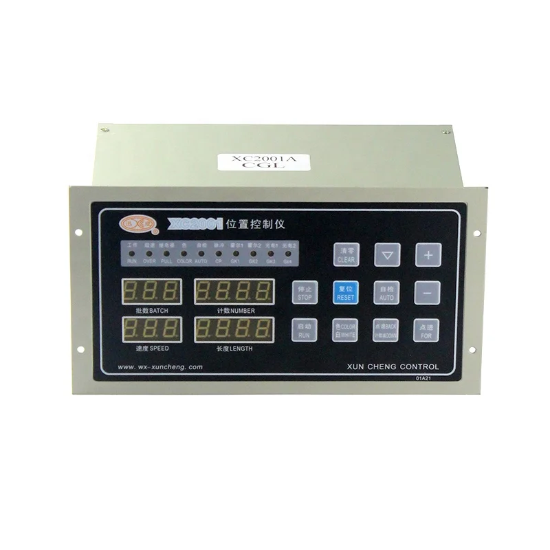 

bag making machine controller xc2001 positon controller