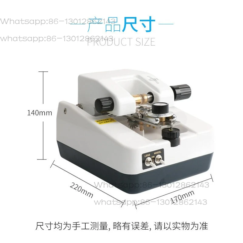 Glasses lens edge thinning machine Thinning glasses processing Full frame edge milling machine
