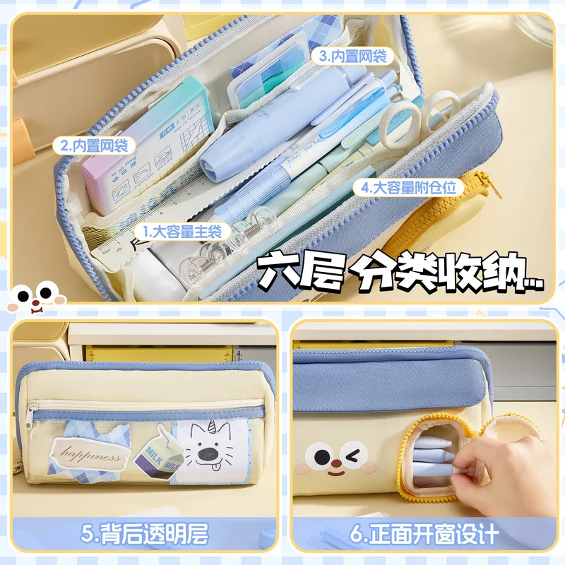 Cute Waterproof Large-capacity Storage Stationery Bag for Students High-looking Kawaii Stationery Box School Supplies