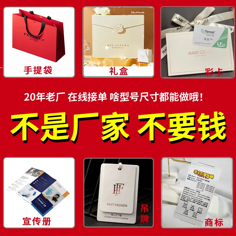 

Customized. Custom Double-Sided Business Card QR Code PVC Design Card Shop Printing High-End Transparent Special Paper Stam