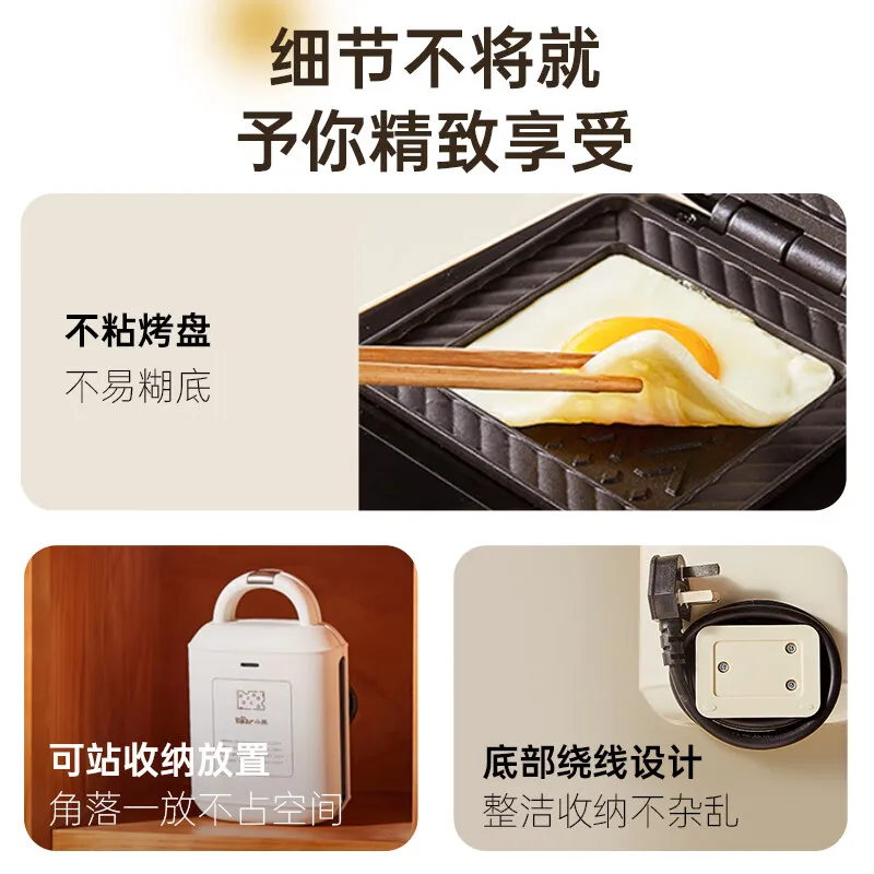 Sandwich Machine Waffle Maker Toaster Double Baking Tray Removable and Washable Thickened Sandwich Breakfast Machine 220V