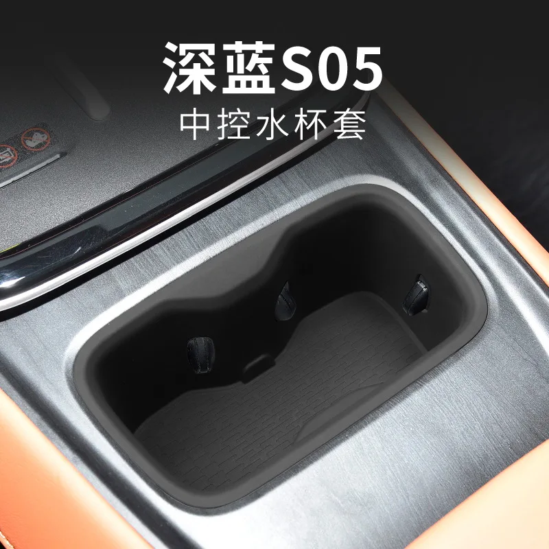 

For 25 dark blue S05 silicone central control water coaster water cup seat shock absorber limit beverage storage seat cushion
