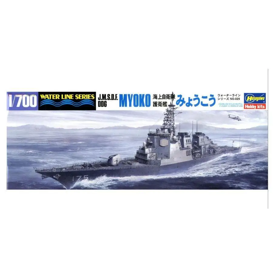 Hasegawa HA49029 1/700 Комплект модели сборки JMSDF с управляемым разрушителем Myoko