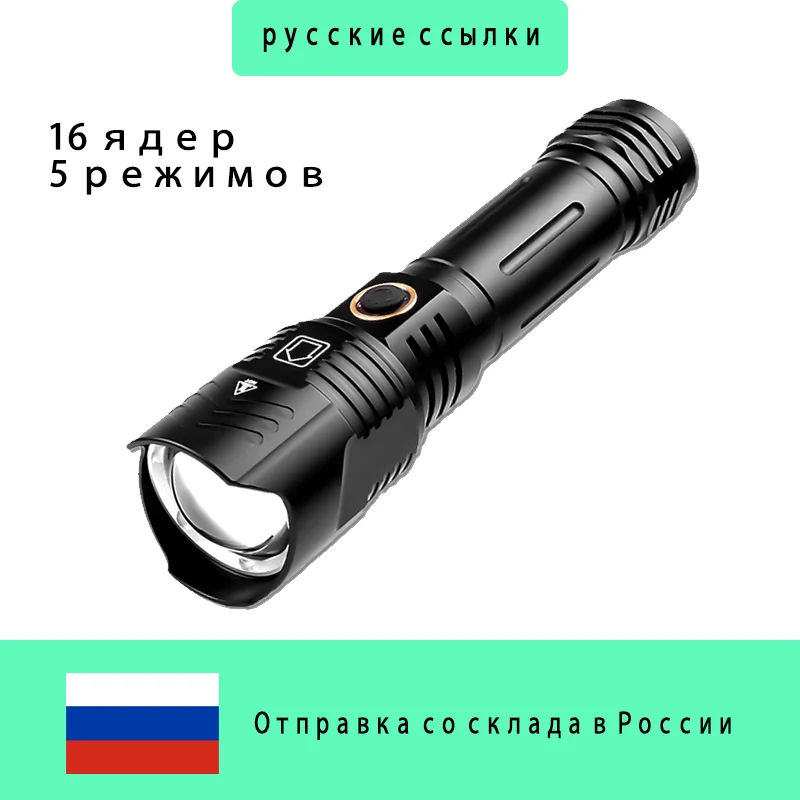 99000000Lumens Super Bright XHP199 LED Flashlight Powerful Tactical Torch USB Rechargeable Lantern Portable Zoom Camping Light