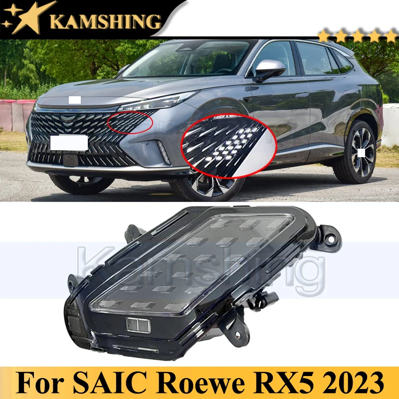 

Светодиодные дневные ходовые огни Kamshing для SAIC Roewe RX5 MG RX5 2023, передняя решетка, передняя лампа положения