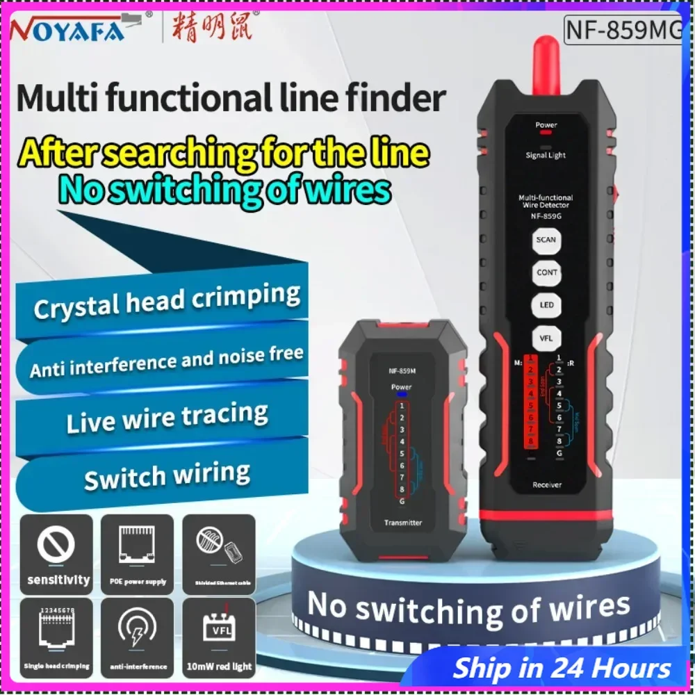 

Noyafa NF-859MG Line Detection Tool for Line Pairing and Anti-Interference - Enhance Your Network Cable Testing Efficiency