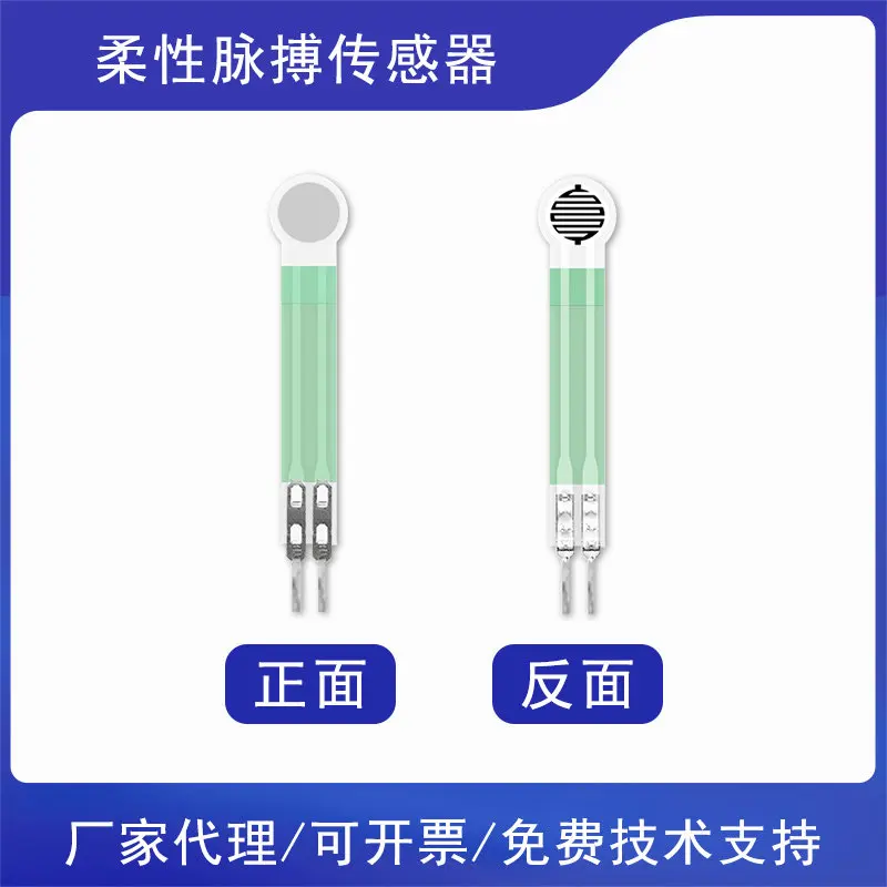 Flexible pulse thin-film pressure sensor CP301 Flexible polymer nanomaterial varistor type