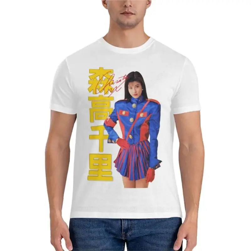 summer t-shirt for mens Chisato Moritaka - Uniform Costume Essential T-Shirt mens clothing mens t shirts cotton boys tops