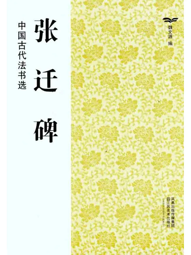 

Книга-Winshare Zhang Qian Monument