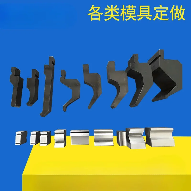 Gooseneck upper die numerical control bending machine folding forming sharp knife upper and lower die large scimitar door frame