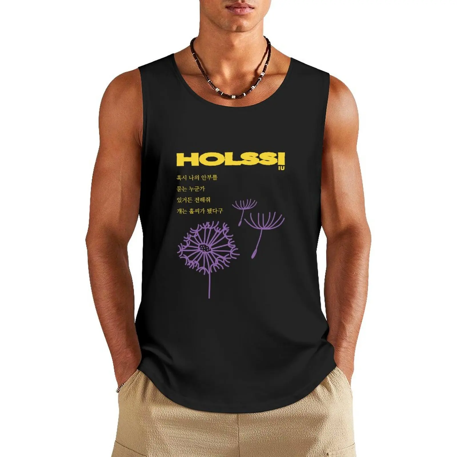 

Copy of IU HOLSSI Korean lyrics,  Tank Top Sleeveless T-shirt t-shirt Men's anime gym