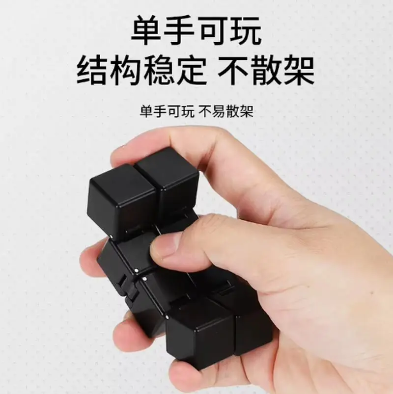 Interest Creative Blocks For Stress Relief And Relaxation, Pocket Blocks For One Handed Playable Folding Toys To Give To Adult