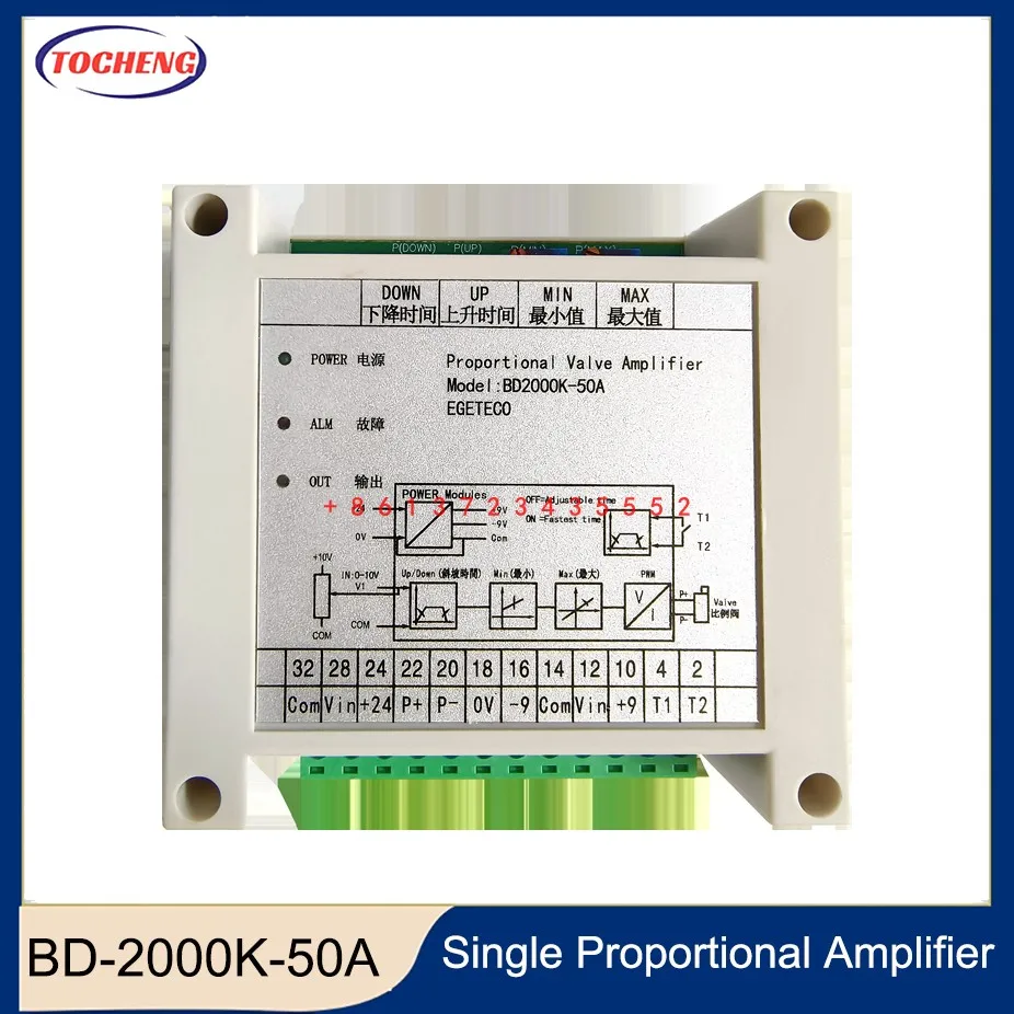 

New box-type proportional valve amplifier board controller BD-2000K-50A single-proportion amplifier board