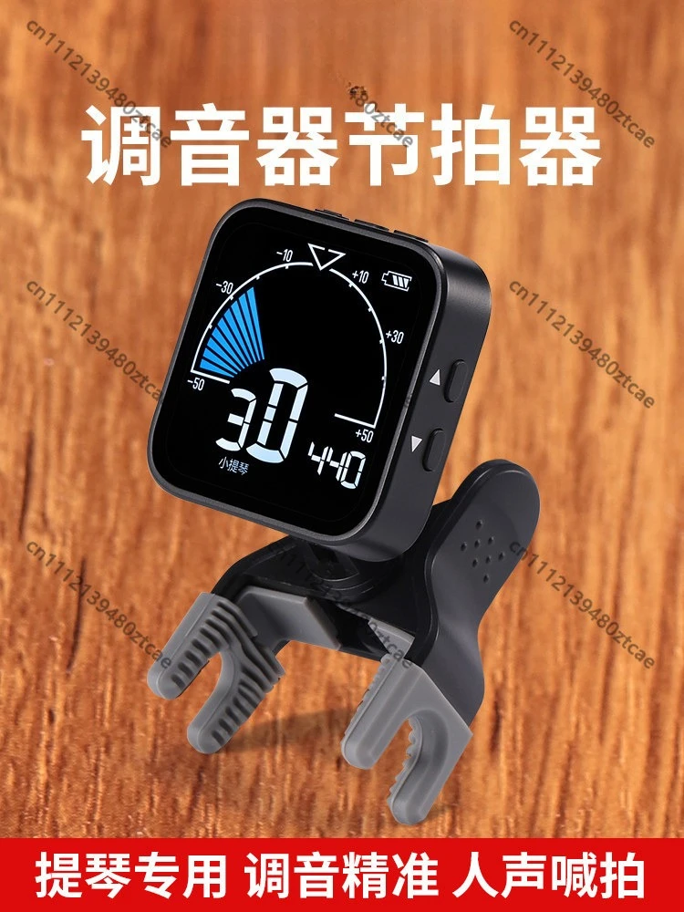 2 In 1 Violin Cello Tuner Metronome High Precision Electronic Tuner For Double Bass String Instruments