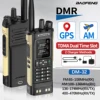 BAOFENG DMR DM-32 デジタルトランシーバー GPS デュアルモードアナログ TDMA デュアルタイムスロットエアバンド APRS デジタルコール UV-32 アマチュア無線用 1
