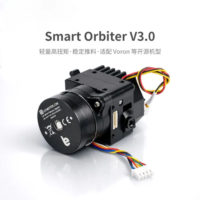 Genuine LDO Smart Orbiter V3.0 Extruder, Smart Integrated Dual Drive Gear