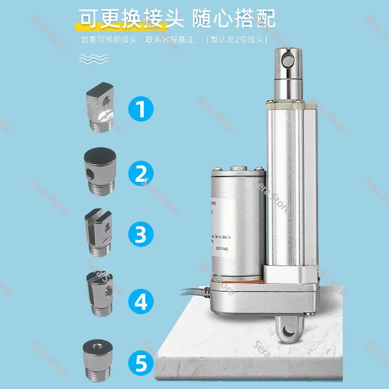Electric push rod DC motor Automatic remote telescopic lifting rod small electric cylinder 12V24V36V48V220v