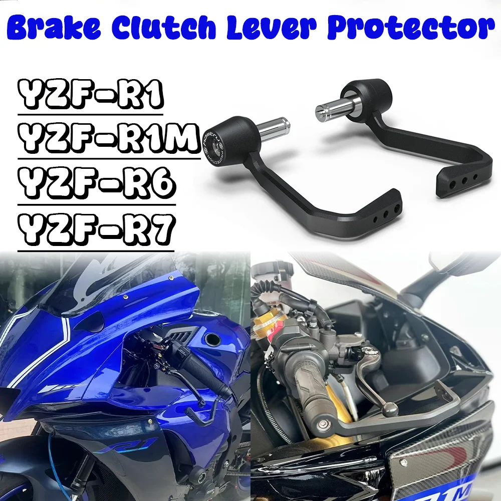 Motorcycle Handlebar Guard For YAMAHA YZF-R1 R1M YZF-R6 R7 Brake and Clutch Lever Protector Kit Brake Clutch Lever Protective