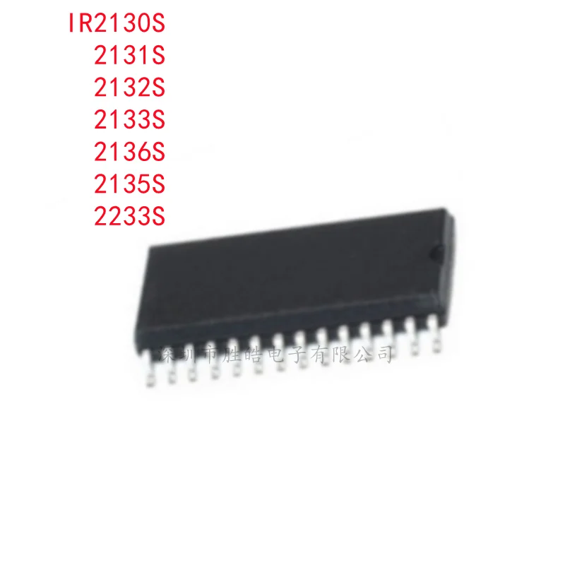 (5PCS)  NEW  IC  IR2130S / IR2131S / IR2132S / IR2133S / IR2135S / IR2136S / IR2233S  STRPBF SOP-28  Integrated Circuit  FET