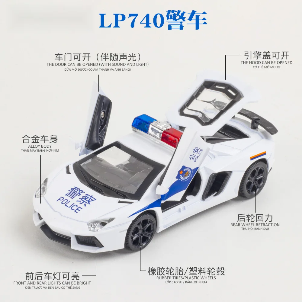 Coche de policía Lambor LP740, modelo de juguete de simulación, puertas fundidas a presión, modelos de aleación abiertos, juguetes para niños, regalos de colección, 1:32