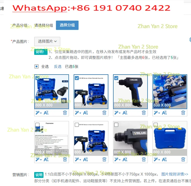 1PCS VEE-2S Wireless Lithium Battery Expander, Electric Copper Tube Expanding Tool for HVAC Refrigeration