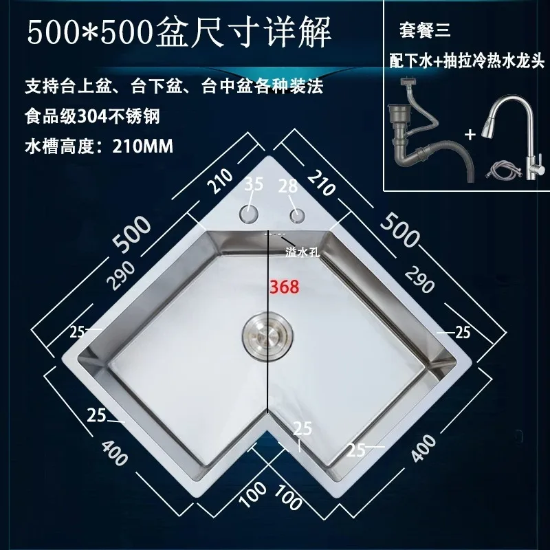 Large Single Bowl Kitchen Sink L Shaped Corner Basin Dishwashing Basin for Countertop