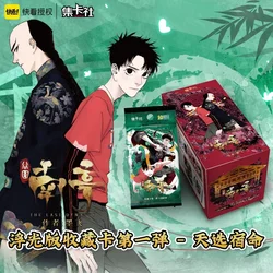 10 Packs CARDFUN The Chosen One Cards Official Anime TCG CCG Collectible Card Game Trading Cards Hobby Gifts Toys