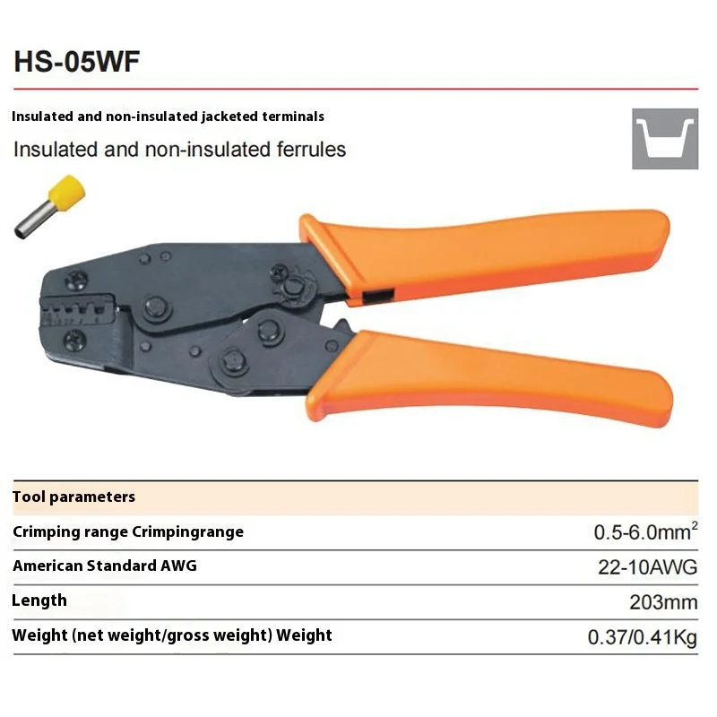 

8-дюймовые многофункциональные клещи для обжима проводов из углеродистой стали с храповым механизмом серии HS, ручные обжимные инструменты, клещи для электрических проводов