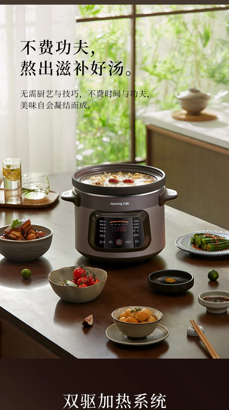 220V Joyoung Electric Stewpot, Automatic Soup Pot with Ceramic Inner Pot and Large Capacity