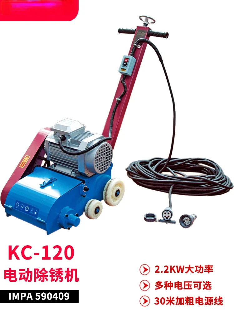 Hand push electric deck rust remover steel plate flat rust removal equipment IMPA590409 Knocking rust