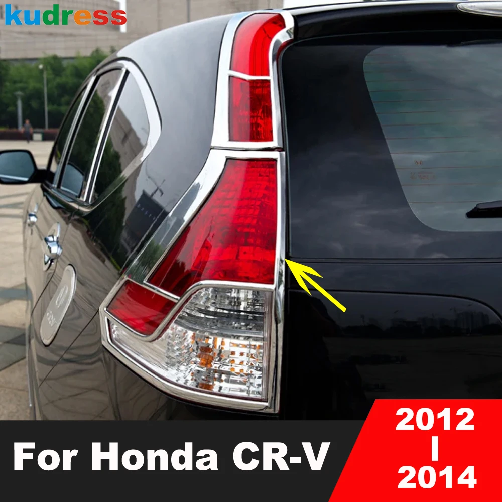 الخلفية الذيل ضوء غطاء المصباح الكسوة لهوندا CRV CR-V 2012 2013 2014 كروم سيارة الضوء الخلفي الضوء الخلفي الإطار الزخارف الملحقات