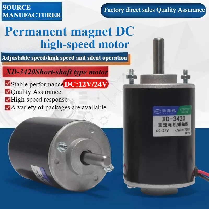 XD-3420 30W High To…