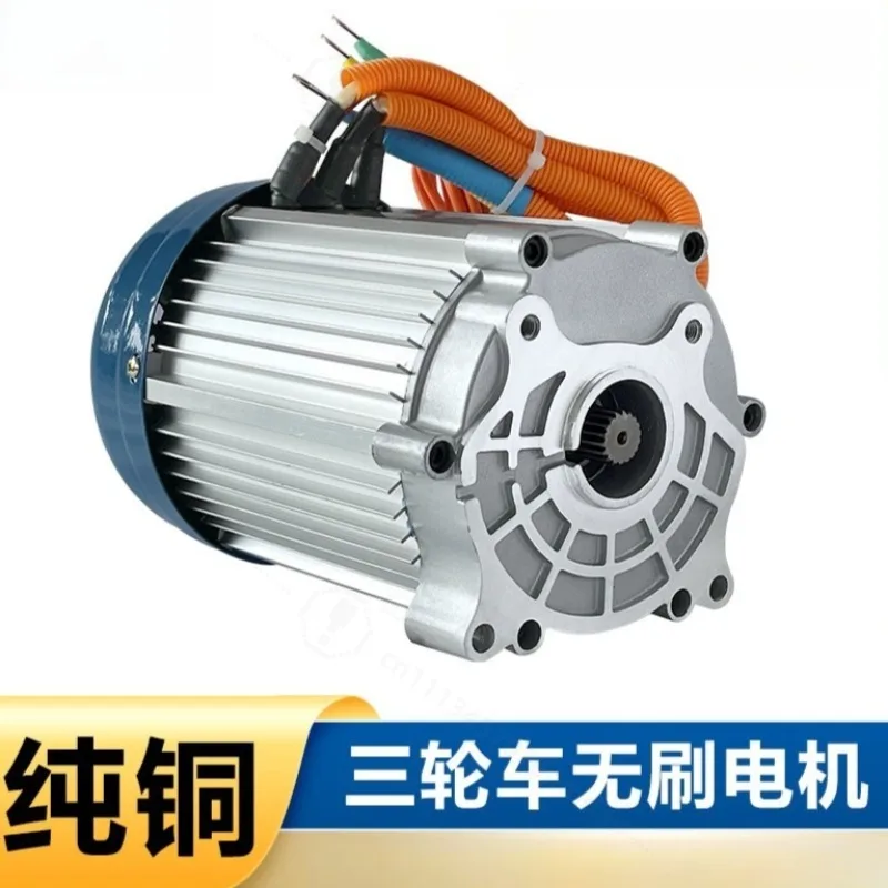 60V 72V 2200W High‑Power Oblique Four‑Hole Electric Tricycle Motor High‑Speed Motor For Sanitation Vehicle Retrofit Modification