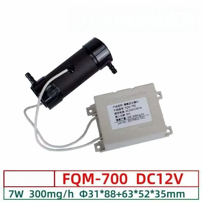 FQM-700 Small Tubular 300mg Ozone Generation Module Split Type Requires an Air Pump