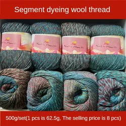 500g/set Segment Dyeing Wool Yarn for Hand Knittnig Shawls Coat Scarf Hats Sweater Diy Gradient Crochet Thread Comfortable Warm