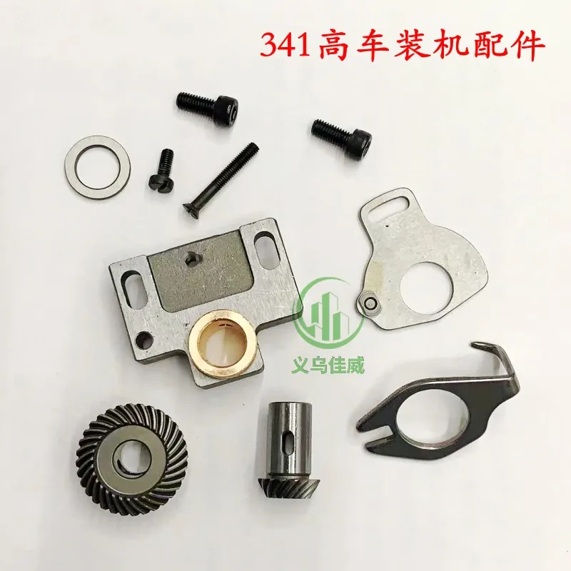 

Высокая колесница 341, большая и маленькая шестерня, роговые точки, бородатая игла, регулируемая доска, роторный челнок, базовая машина, высокое шитье