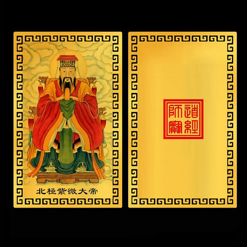 Arctic Zwei Emperor Gold Card Metal Card Dao Card Dao Master Treasure Portable Small Card Peace Protection Card