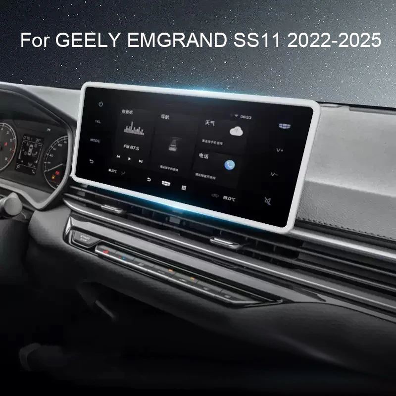 8 "12.3" سيارة الملاحة شاشة واقية غطاء سيليكون لجيلي إمجراند SS11 2022-2025 مرآة داخلية غطاء وقائي الملحقات #5