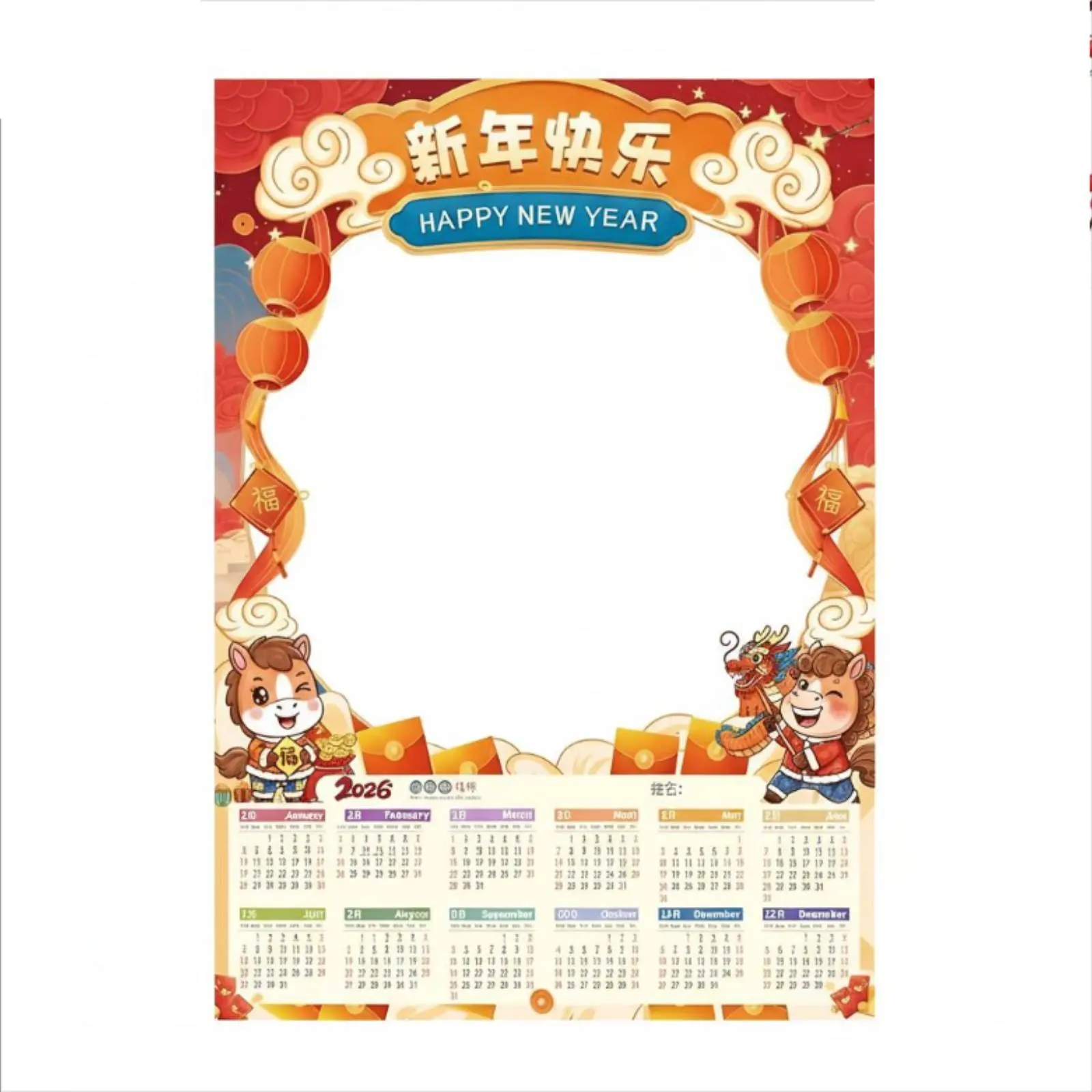 

2026 Horse Zodiac DIY Blank Calendar, Kindergarten Art Hanging Calendar, Hand-Painted Wall Calendar Paper, Random Pattern