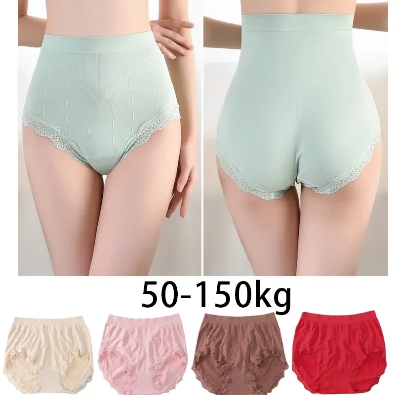 1pcs Modal Women Panties Lady Plus Size Underwear Large Size High Waist Briefs Breathable Solid Color Female Lingerie